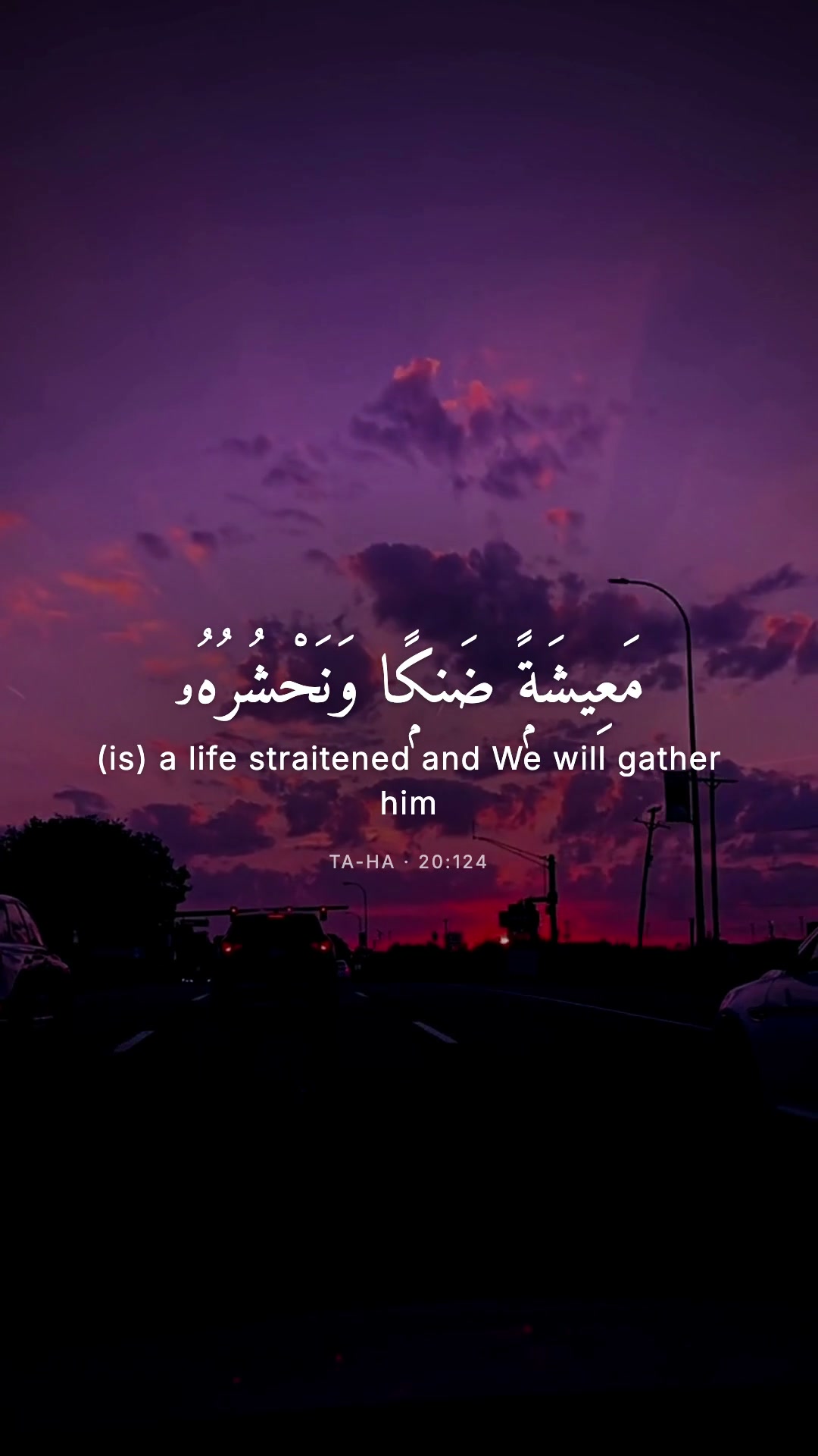 A cinematic still from Surah Ta-Ha 20:124 — purple-pink sunset over silhouetted city, Arabic verse and English translation in white.