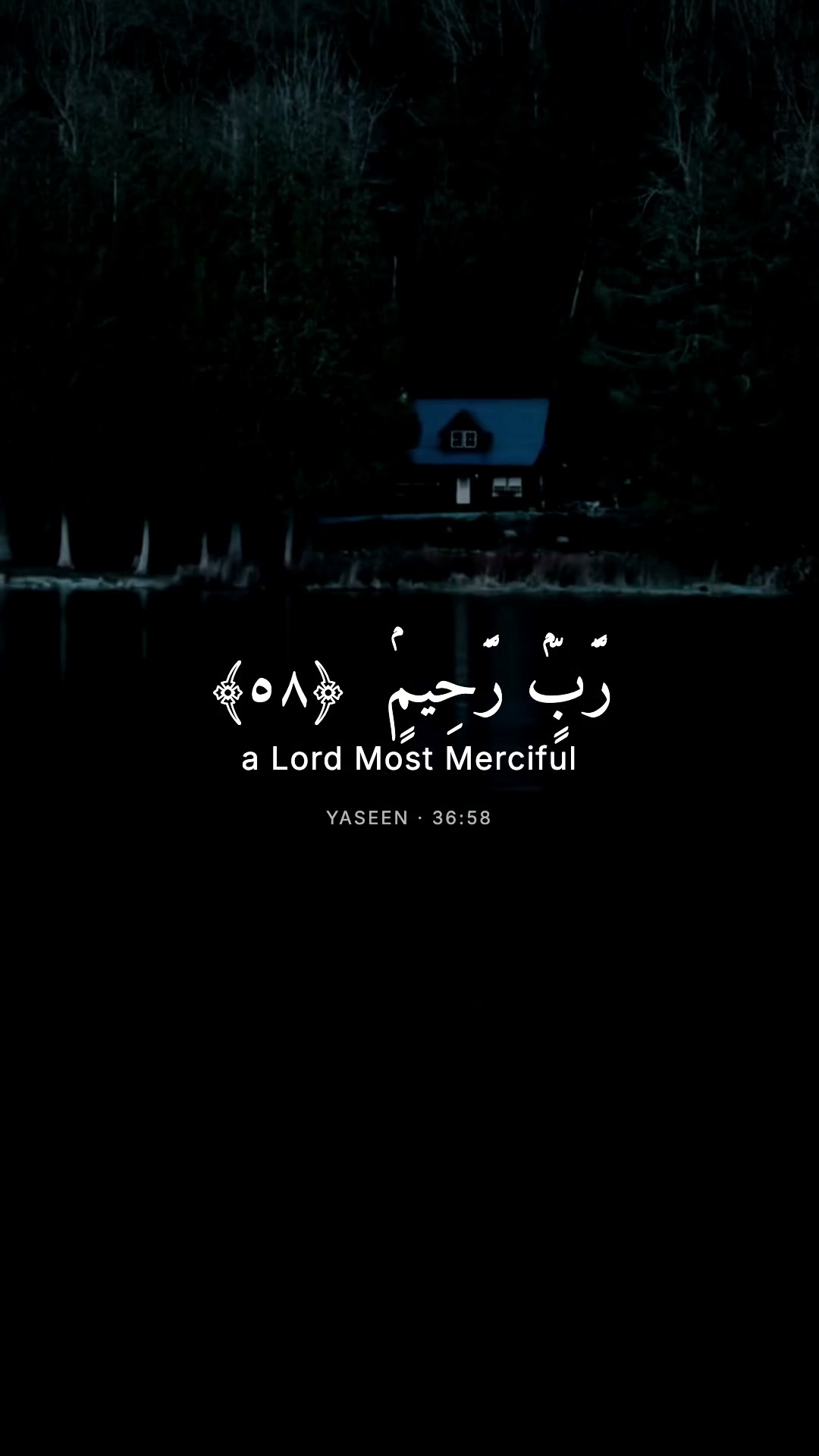 A cinematic still from Surah Yaseen 36:58 — calm sky, Arabic verse and English translation in white.
